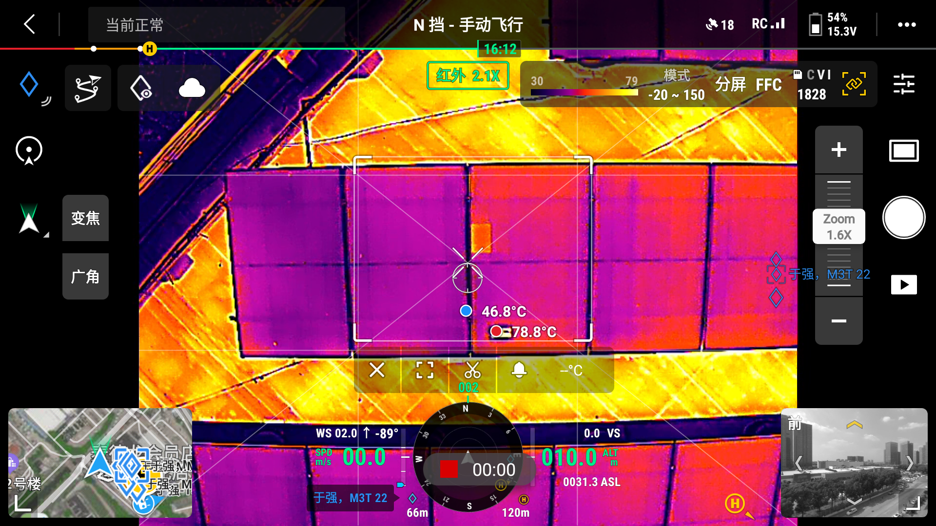 Hotspot für Solarkraftwerke